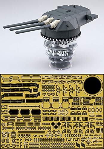 Amazon | フジミ模型 1/200 集める装備品シリーズ No.1EX-1 戦艦大和